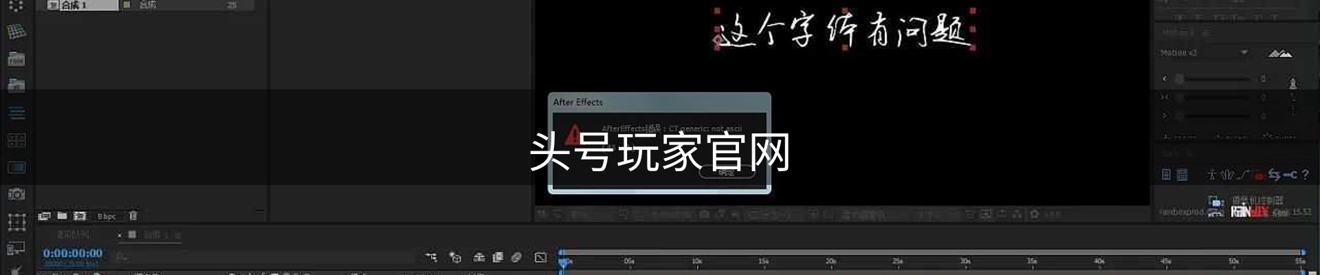 头号玩家官网